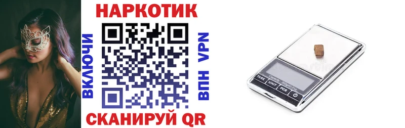 Где купить Руза КЕТАМИН Галлюциногенные грибы Каннабис АМФЕТАМИН Кокаин