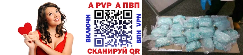 Alfa_PVP мука  Руза 