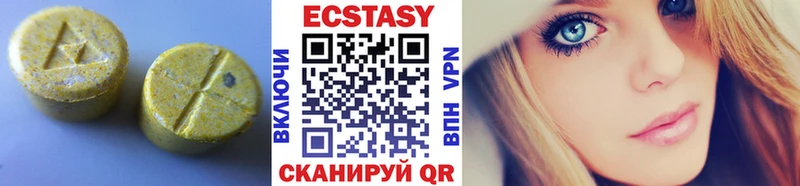 ЭКСТАЗИ ешки  купить закладку  Руза 