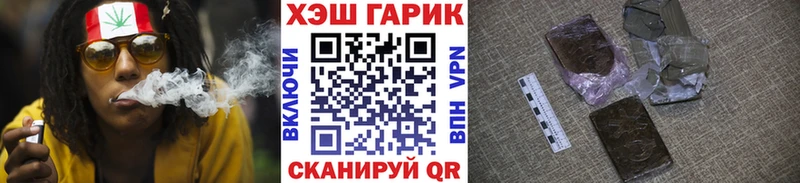 что такое   Руза  ГАШИШ Изолятор 