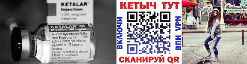 КЕТАМИН ketamine  Руза 