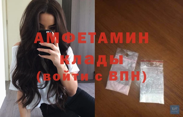 мефедрон мука Нязепетровск