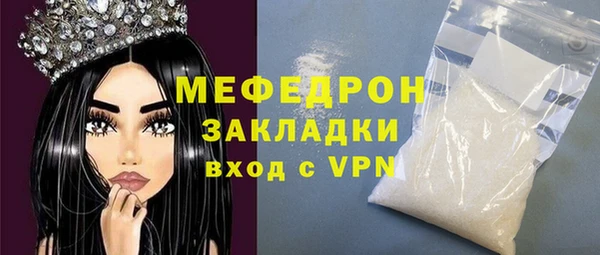 мефедрон мука Нязепетровск