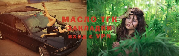 мефедрон мука Нязепетровск