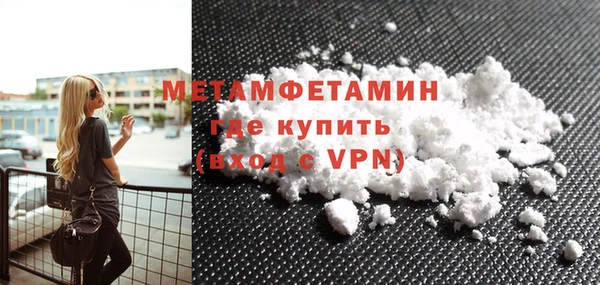 мефедрон мука Нязепетровск
