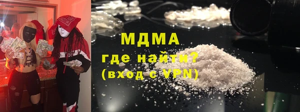 метадон Нягань