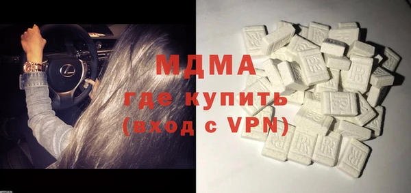 амфетамин Няндома