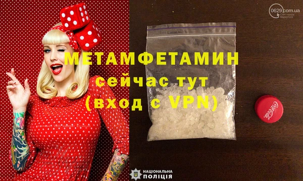 амфетамин Няндома