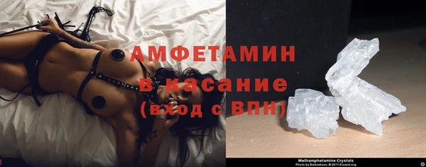 ГАЛЛЮЦИНОГЕННЫЕ ГРИБЫ Новокубанск