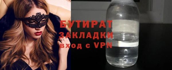 амфетамин Няндома