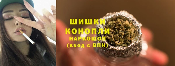 мефедрон мука Нязепетровск