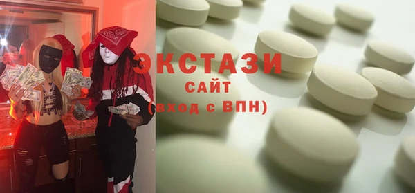 мефедрон мука Нязепетровск