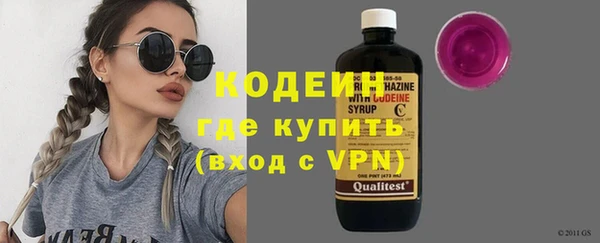 амфетамин Няндома