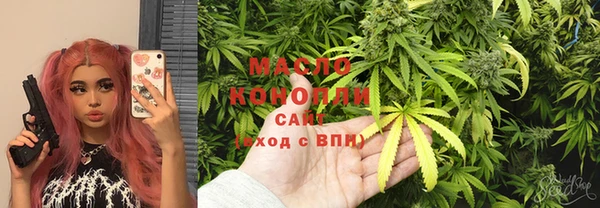 мефедрон мука Нязепетровск