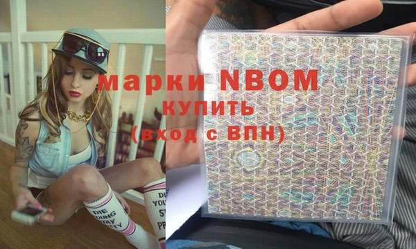 амфетамин Няндома