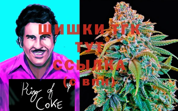 мефедрон мука Нязепетровск
