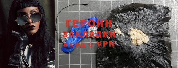 амфетамин Няндома