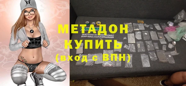 метадон Нягань