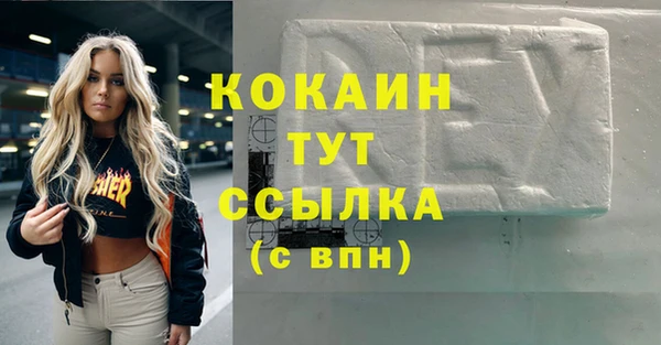 мефедрон мука Нязепетровск