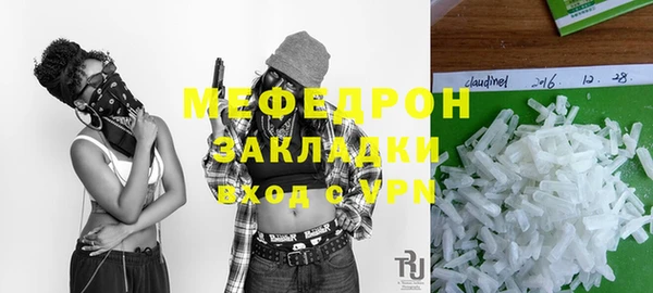 метадон Нягань