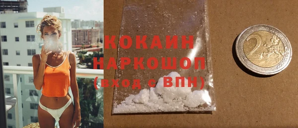 экстази Балашиха