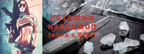 мефедрон мука Нязепетровск