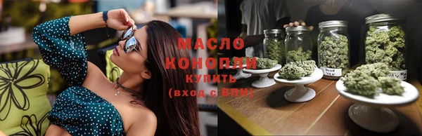мефедрон мука Нязепетровск