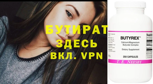 амфетамин Няндома