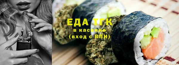амфетамин Няндома