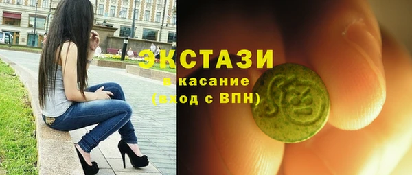 амфетамин Няндома