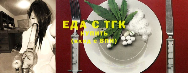 мефедрон мука Нязепетровск