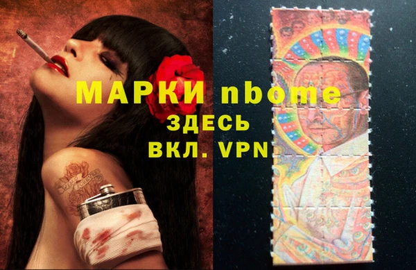амфетамин Няндома