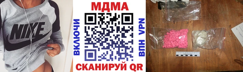 нарко площадка формула  Руза  МДМА Molly 