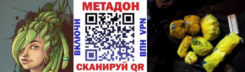 Метадон белоснежный  Руза 