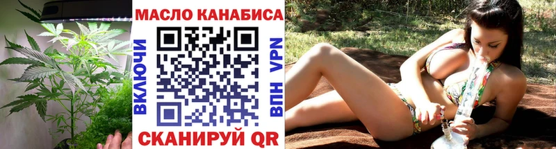 Дистиллят ТГК жижа  купить   Руза 